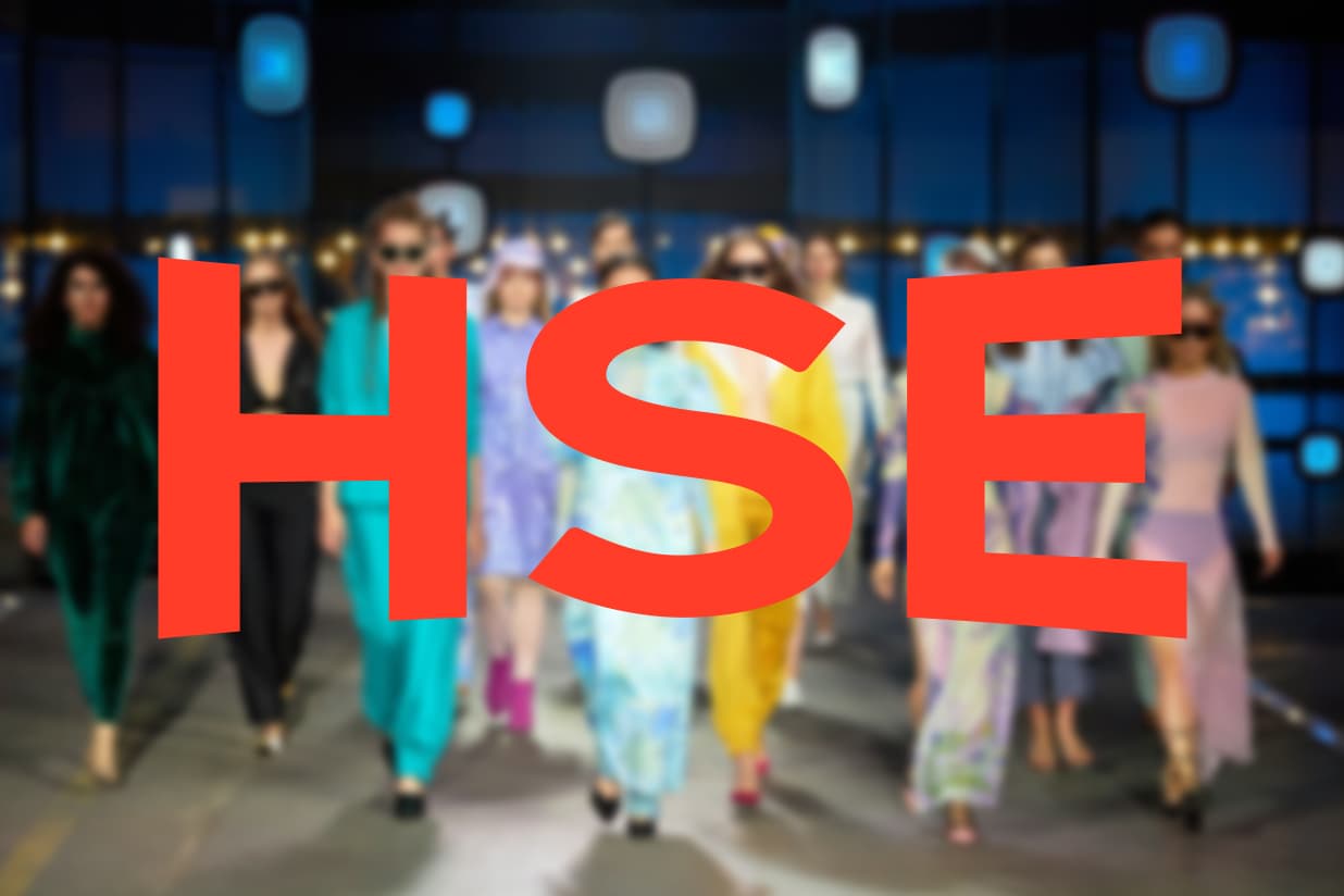 HSE Logo rot